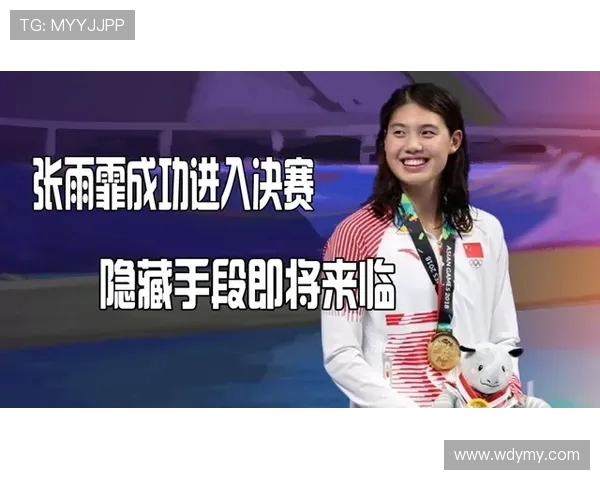 王芳专访揭秘极限运动成功秘诀与心路历程分享