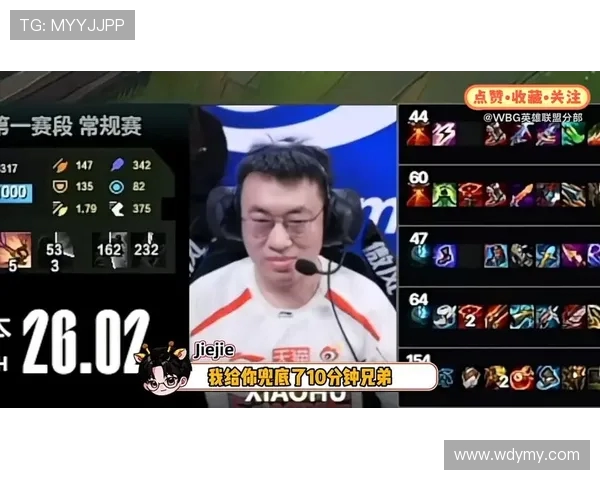 JDG鏖战WBG强强对决巅峰争锋谁能问鼎赛场荣耀桂冠 JDG鏖战WBG强强对决巅峰争锋谁能问鼎赛场荣耀桂冠