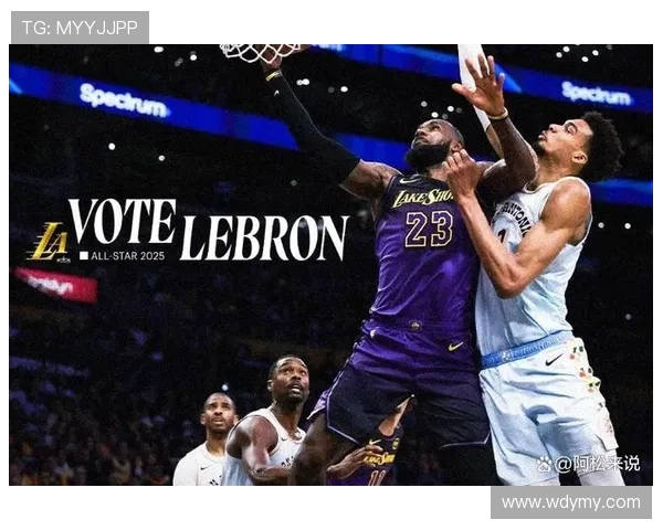 NBA赛季新篇章：超级球星纷纷崛起，激烈竞争助力联盟变革