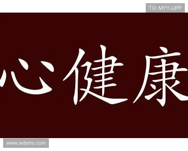 全方位解析运动对身心健康的益处与科学依据